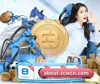 中彩网 APP 界面