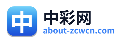 中彩网 Logo